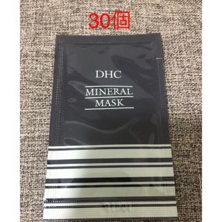 ディーエイチシー(DHC)のDHCミネラルマスクサンプル(パック/フェイスマスク)