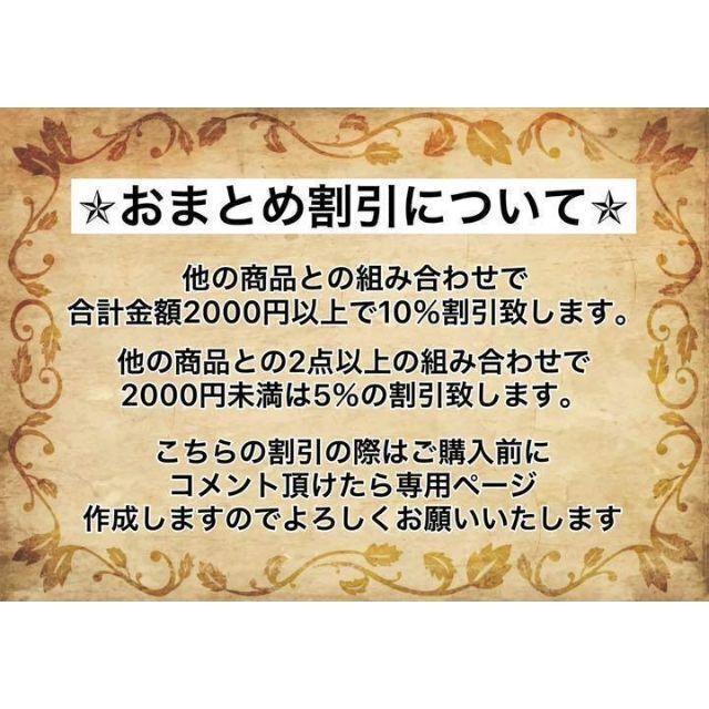 パロサント お香 聖なる樹 ホーリーツリー 魔除け 天然石 浄化 40g コスメ/美容のリラクゼーション(お香/香炉)の商品写真