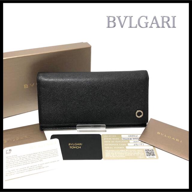 【美品】BVLGARI ブルガリ　長財布　二つ折り　レザー　シルバー金具2021