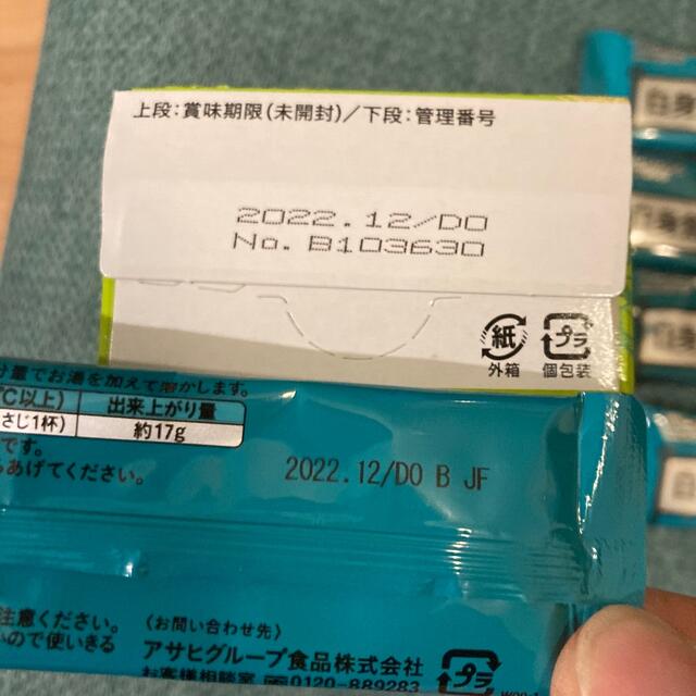 和光堂(ワコウドウ)の離乳食など色々セット（月齢1ヶ月〜5ヶ月） キッズ/ベビー/マタニティの授乳/お食事用品(その他)の商品写真