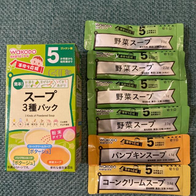 和光堂(ワコウドウ)の離乳食など色々セット（月齢1ヶ月〜5ヶ月） キッズ/ベビー/マタニティの授乳/お食事用品(その他)の商品写真