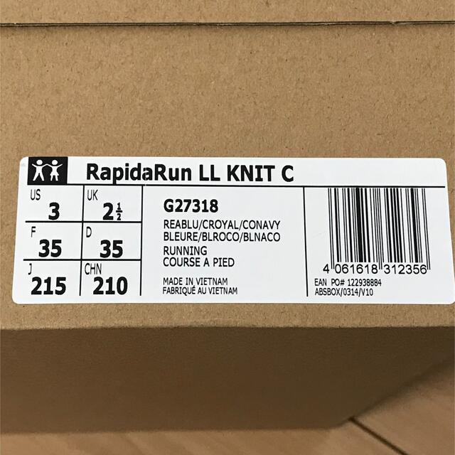 adidas(アディダス)のadidas RapidaRun LL KNIT C 青 21.5cm キッズ/ベビー/マタニティのキッズ靴/シューズ(15cm~)(スニーカー)の商品写真