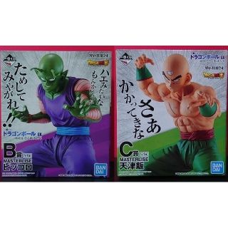 ドラゴンボール(ドラゴンボール)の2点セット【未開封】ドラゴンボール超 一番くじ  B賞 ピッコロ&C賞 天津飯(アニメ/ゲーム)