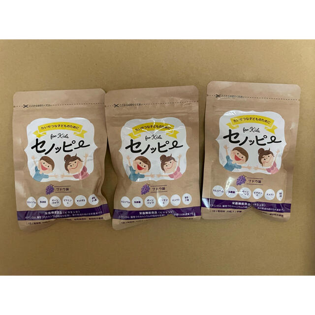 セノッピー ブドウ味 5袋 未開封 セノッピー ブドウ味 5袋 未開封