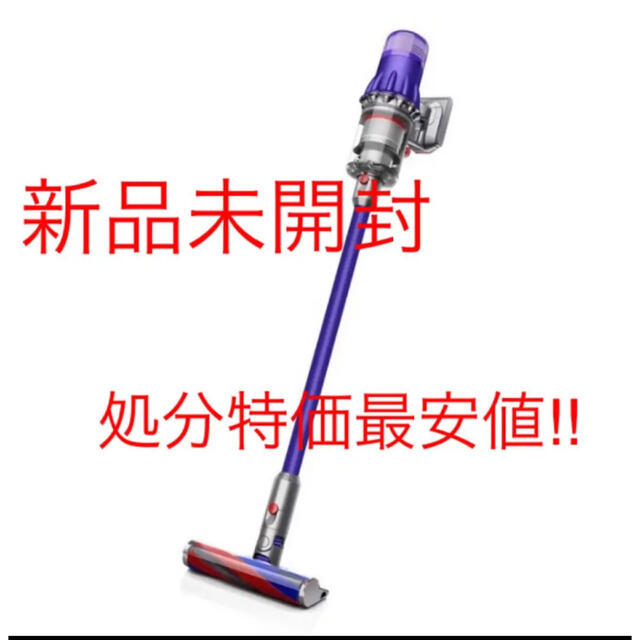 ダイソン　Dyson スリム　掃除機　スティック型　コードレス　軽量