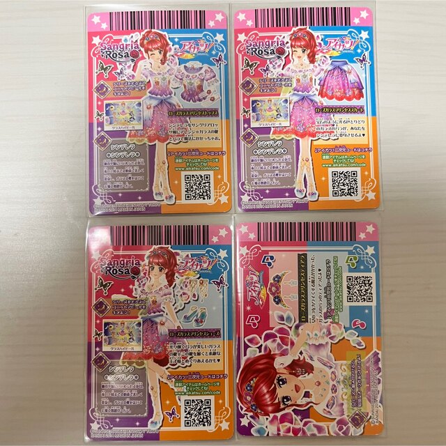 2021年新作 アイカツカード ポインセチアリーススカート mandhucollege