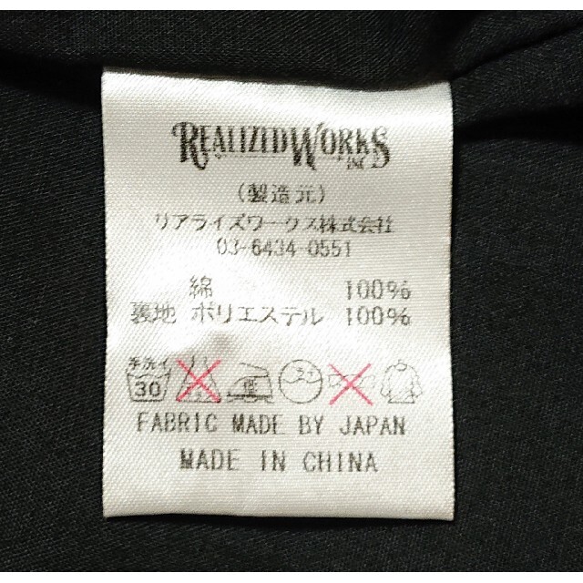 けても CRIMIE - M 新品 THE CRIMIE ORIGINAL MEXICAN VESTの通販 by チャリ坊777's shop|クライミーならラクマ えられた