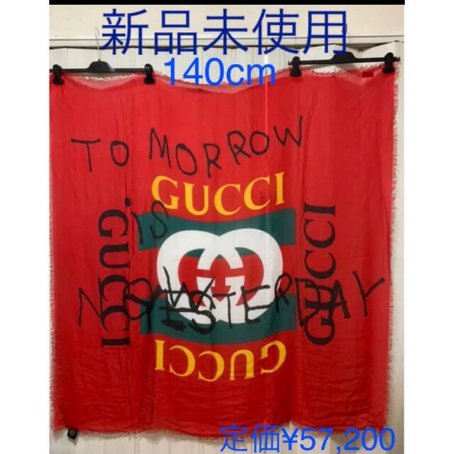 豪華ラッピング無料 Gucci 140cm 限定 コラボ キャピタン ココ スカーフ グッチ GUCCI 激レア - バンダナ+スカーフ 豪華ラッピング無料 Gucci 140cm 限定 コラボ キャピタン ココ スカーフ グッチ GUCCI 激レア - バンダナ+スカーフ