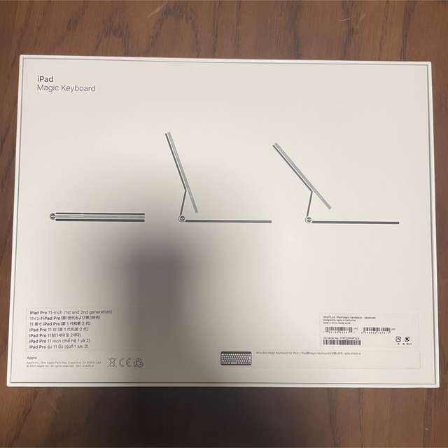 Apple(アップル)のマジックキーボード スマホ/家電/カメラのスマホアクセサリー(iPadケース)の商品写真