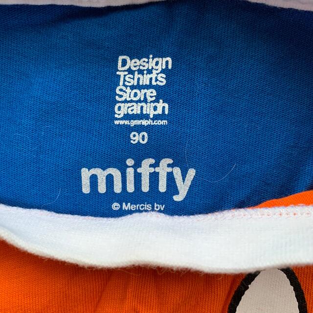 Design Tshirts Store graniph(グラニフ)のmiffy Tシャツ 90 キッズ/ベビー/マタニティのキッズ服女の子用(90cm~)(Tシャツ/カットソー)の商品写真