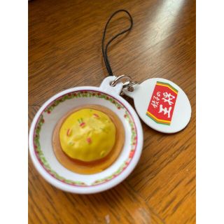 餃子の王将50周年記念ストラップ(ノベルティグッズ)