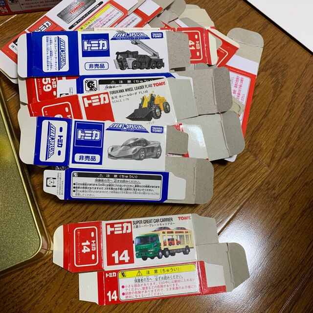 コレクショントミカ　確認用 エンタメ/ホビーのおもちゃ/ぬいぐるみ(ミニカー)の商品写真