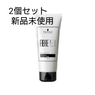 シュワルツコフ(Schwarzkopf)の値下げ　2個セット　ファイバープレックス　シャンプー　新品未使用(シャンプー)