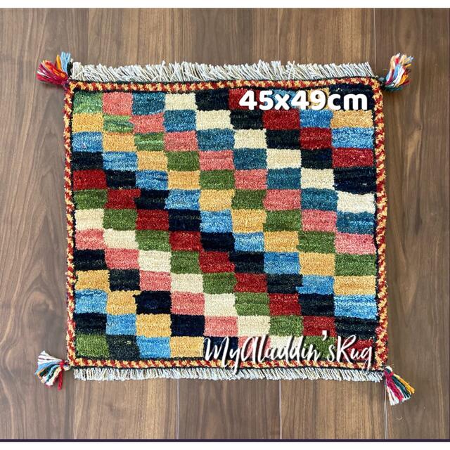 ペルシャ ギャッベ カシュガイ ミニマット 45×49cm QSGM146