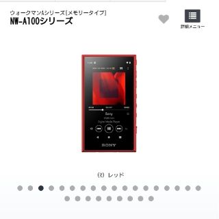 ソニー(SONY)の【Jack-RONI様専用】SONY WALKMAN　NW-A105  16GB(ポータブルプレーヤー)