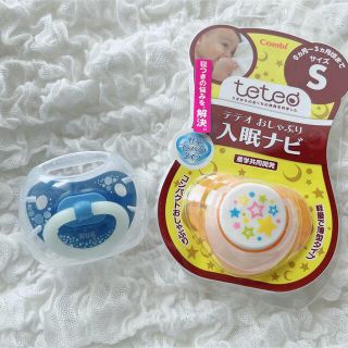 コンビ(combi)のコンビ NUK おしゃぶり 2点セット(その他)