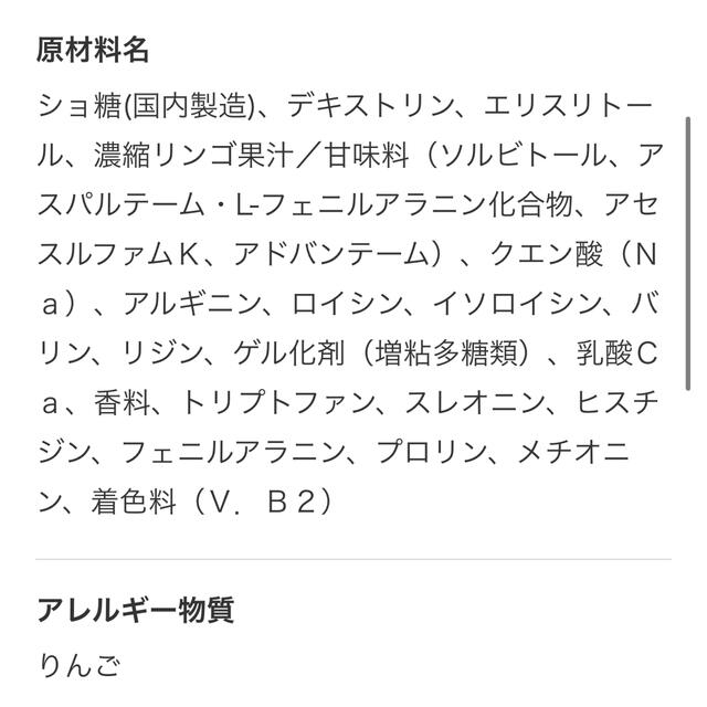 【10個】アミノバイタルⓇ GOLD SUPER SPORTS ゼリードリンク スポーツ/アウトドアのトレーニング/エクササイズ(トレーニング用品)の商品写真