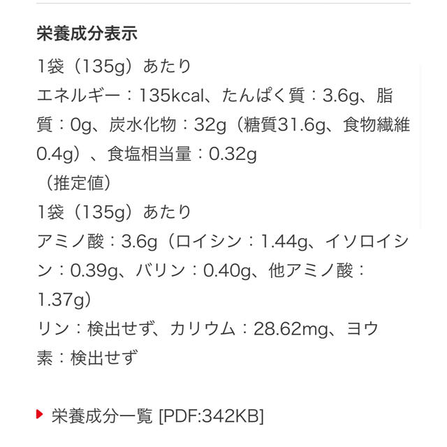 【10個】アミノバイタルⓇ GOLD SUPER SPORTS ゼリードリンク スポーツ/アウトドアのトレーニング/エクササイズ(トレーニング用品)の商品写真