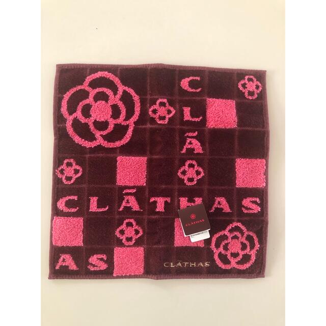 CLATHAS(クレイサス)のタオルハンカチ レディースのファッション小物(ハンカチ)の商品写真