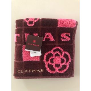 クレイサス(CLATHAS)のタオルハンカチ(ハンカチ)