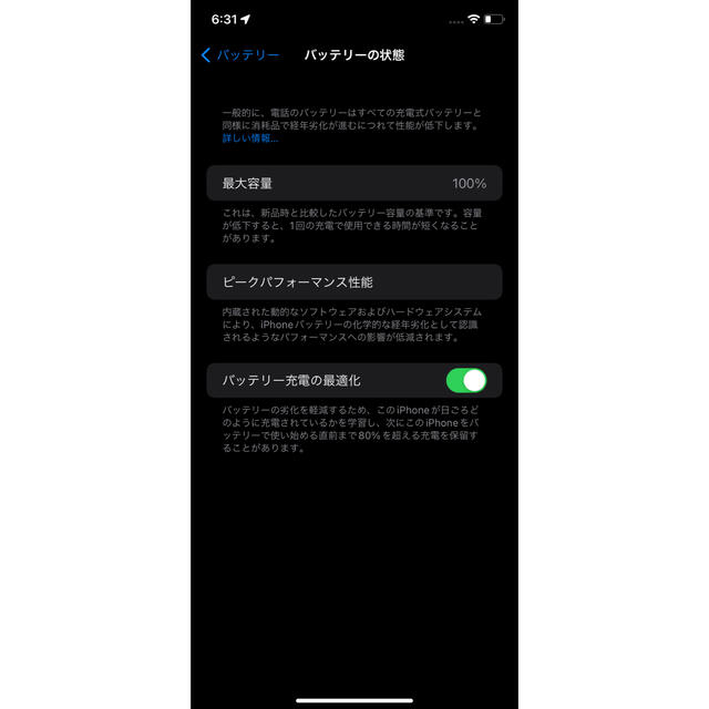 iPhone(アイフォーン)の【海外版】iphone11 128Gb 純正新品バッテリ交換済 スマホ/家電/カメラのスマートフォン/携帯電話(スマートフォン本体)の商品写真