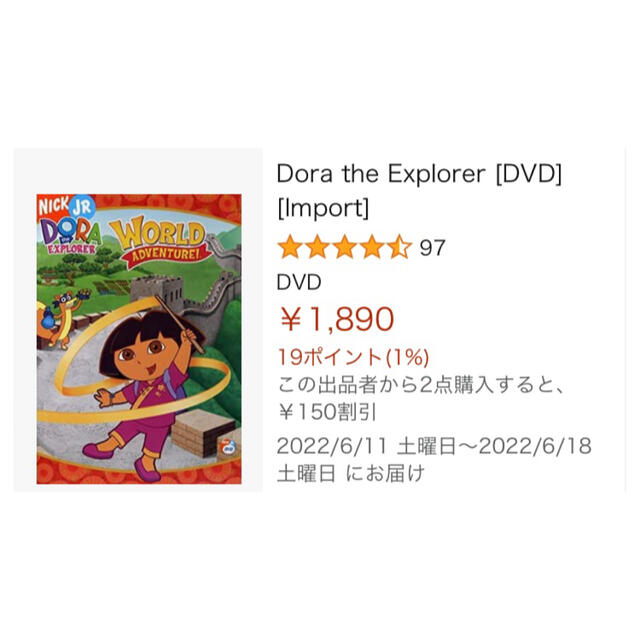 Dora the Explorer world adventure！ エンタメ/ホビーのDVD/ブルーレイ(キッズ/ファミリー)の商品写真