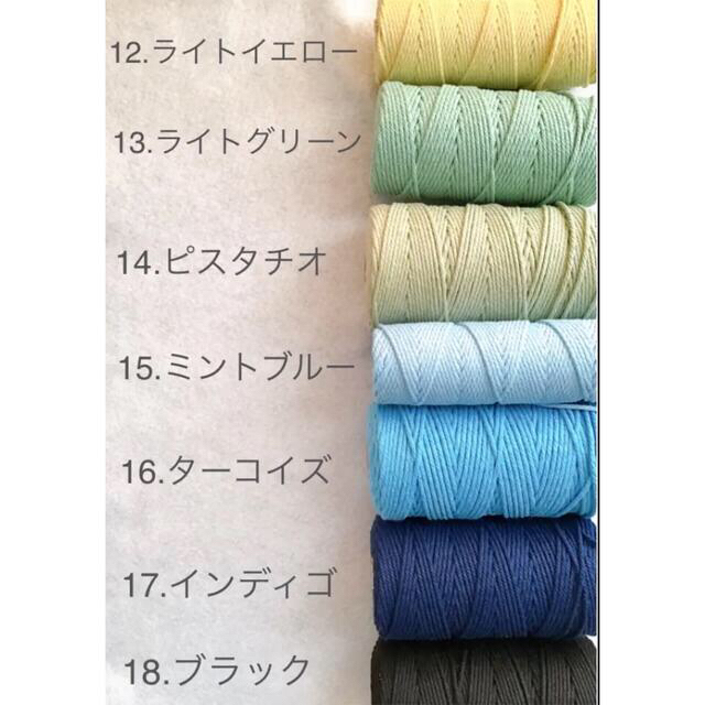 ゆう様✿︎マクラメ ハンドメイド シューズクリップ ブランケットクリップ ハンドメイドのキッズ/ベビー(外出用品)の商品写真