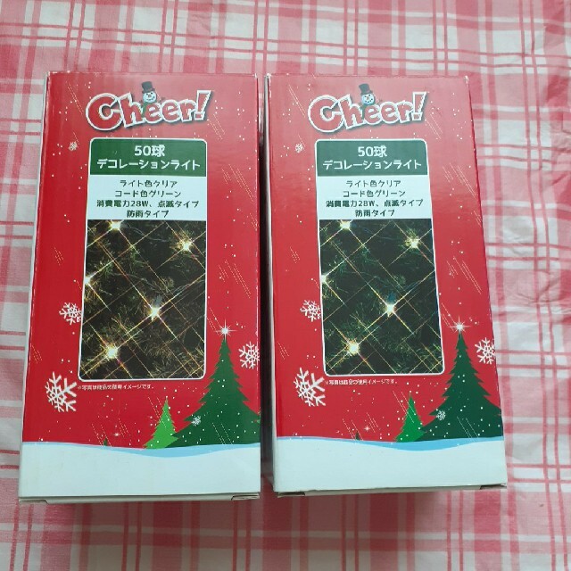 50球 デコレーションライト クリア ２個 クリスマス イルミネーション 防雨 インテリア/住まい/日用品のライト/照明/LED(その他)の商品写真