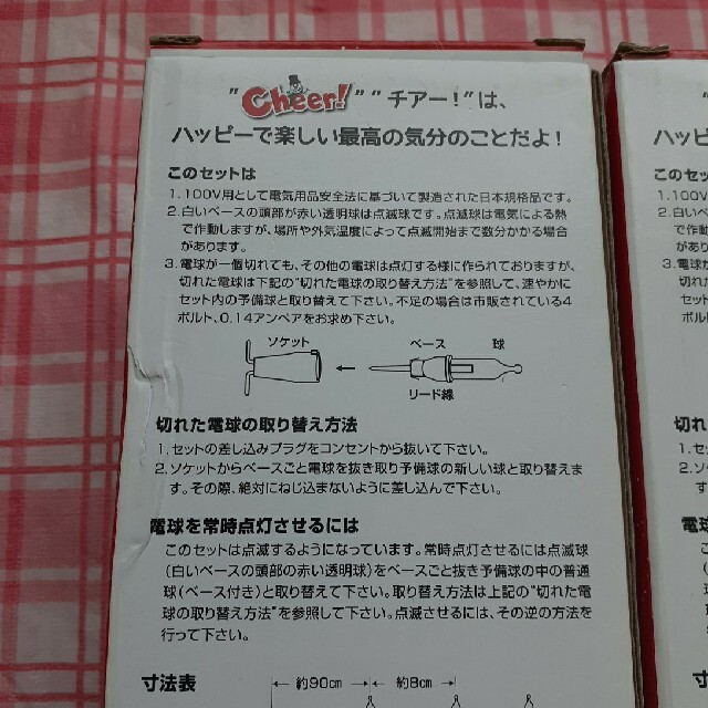 50球 デコレーションライト クリア ２個 クリスマス イルミネーション 防雨 インテリア/住まい/日用品のライト/照明/LED(その他)の商品写真