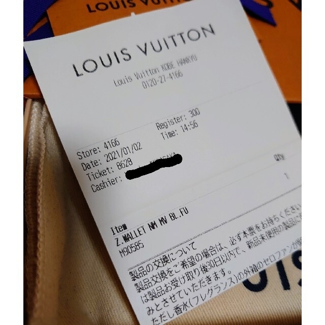 LOUIS VUITTON(ルイヴィトン)の♡美品♡ルイヴィトン ジッピーウォレットバレンタイン限定2021長財布 ヴェルニ メンズのファッション小物(長財布)の商品写真