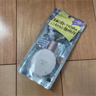 コーセーコスメポート(KOSE COSMEPORT)のコーセー フォーチュン 皮脂くずれ防止下地 UV 毛穴カバー(30ml)(化粧下地)