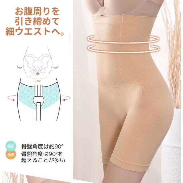 本日特価】 補正下着 着圧レギンス 骨盤ガードル 産後矯正ダイエット 3XL 黒