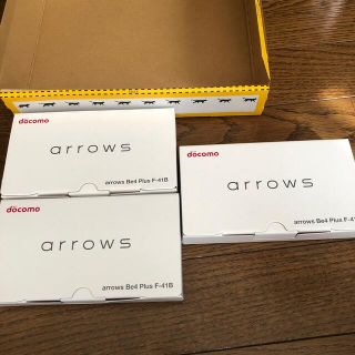 アローズ(arrows)の新品未使用未開封　一括購入品　3台セット　arrows docomo F-41B(スマートフォン本体)