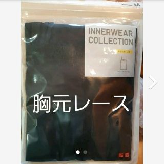 ユニクロ(UNIQLO)のユニクロ　チューブトップ　M　レース(ベアトップ/チューブトップ)