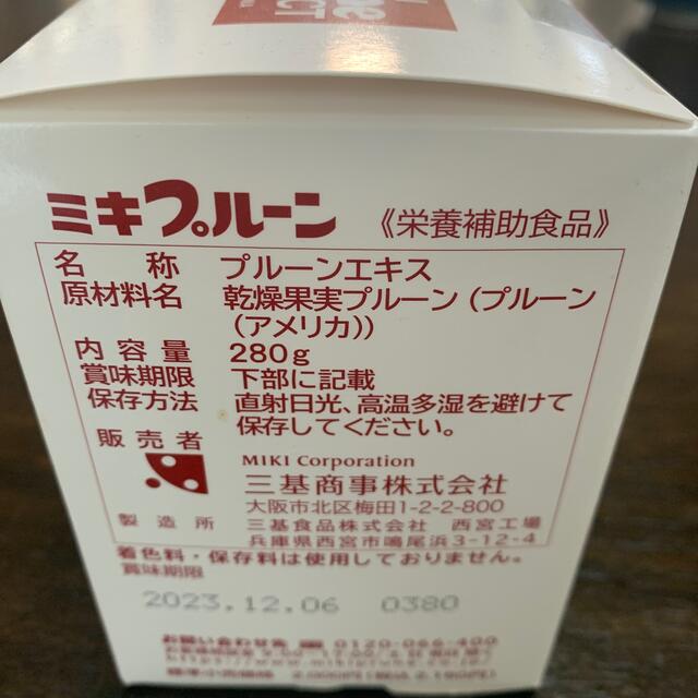 Kuko様専用　ミキプルーン　１箱 食品/飲料/酒の健康食品(その他)の商品写真