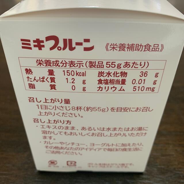 Kuko様専用　ミキプルーン　１箱 食品/飲料/酒の健康食品(その他)の商品写真