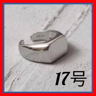 【SALE】リング　メンズ　指輪　シルバー　シルバー925 銀色 17号(リング(指輪))