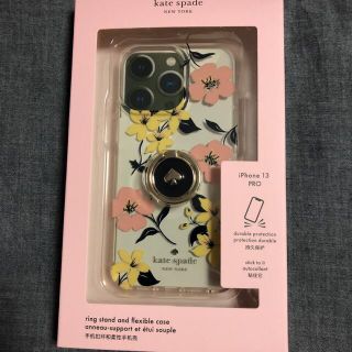 ケイトスペードニューヨーク(kate spade NEW YORK)の【本日限定価格】ケイトスペード　iPhone13Proケース　リングスタンド付き(iPhoneケース)