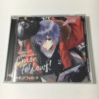 「カモンフェローズ！」チャンネル 1 メパチ(アニメ)