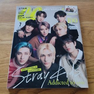 CanCam 7月号　特別版 　Stray Kids　スキズ(ファッション)