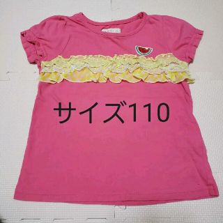 ビケットクラブ(Biquette Club)のキッズ　女の子　フリル　スイカ　レース　半袖　Tシャツ　カットソー(Tシャツ/カットソー)