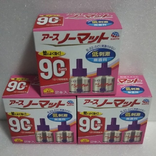 アースノーマット 取り替えボトル 無香料 90日 ３個セット インテリア/住まい/日用品の日用品/生活雑貨/旅行(日用品/生活雑貨)の商品写真