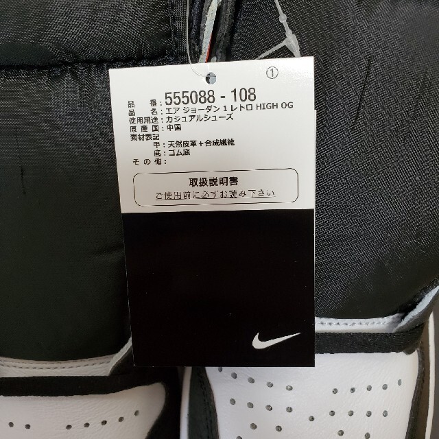 AIR JORDAN1 HIGH OG ブリーチドコーラル 27.5