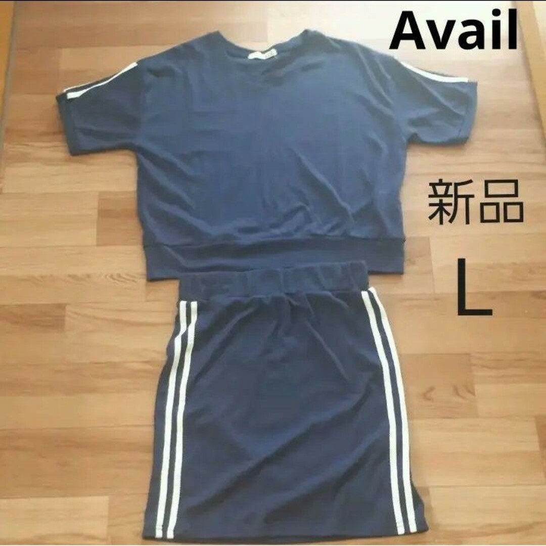 Avail(アベイル)のAvail  ライン　半袖Tシャツ  カットソー　ひざ丈スカート　セット レディースのトップス(Tシャツ(半袖/袖なし))の商品写真