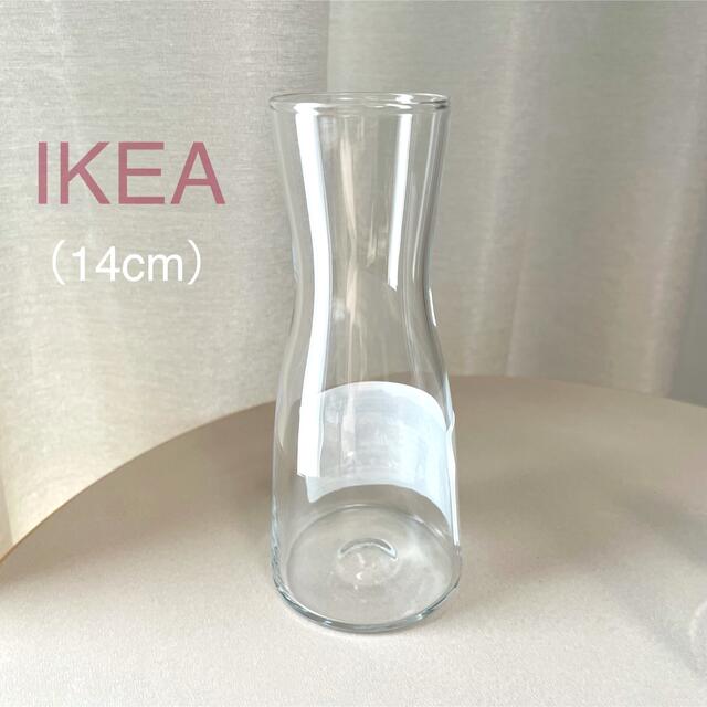 IKEA(イケア)の【新品】IKEA イケア フラワーベース 花瓶 14cm （ティドヴァッテン） インテリア/住まい/日用品のインテリア小物(花瓶)の商品写真