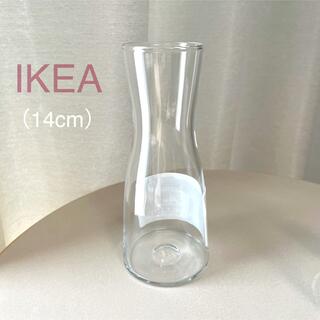 イケア(IKEA)の【新品】IKEA イケア フラワーベース 花瓶 14cm （ティドヴァッテン）(花瓶)