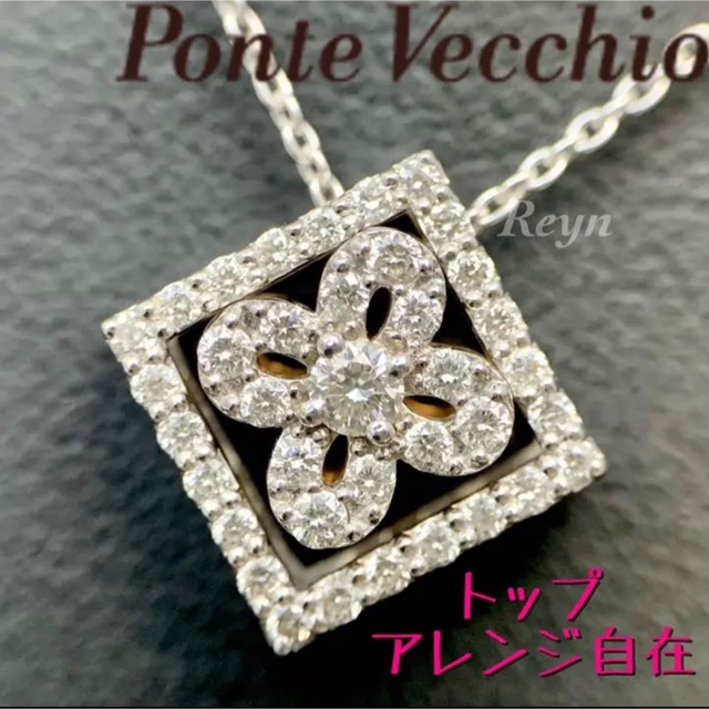 Ponte Vecchio ダイヤモンド ハート ネックレス K18WG レディース