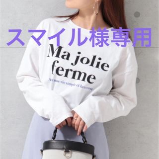 フレディアンドグロスター(FREDY & GLOSTER)のFREDY&GLOSTER NOLLEY'S ロゴロンT(Tシャツ(長袖/七分))