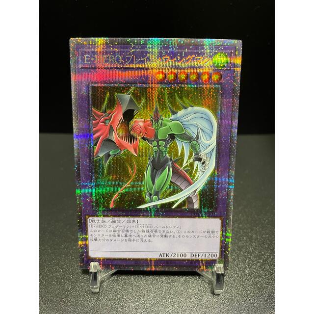 遊戯王 - 遊戯王 E・HERO フレイムウィングマン プリズマティック
