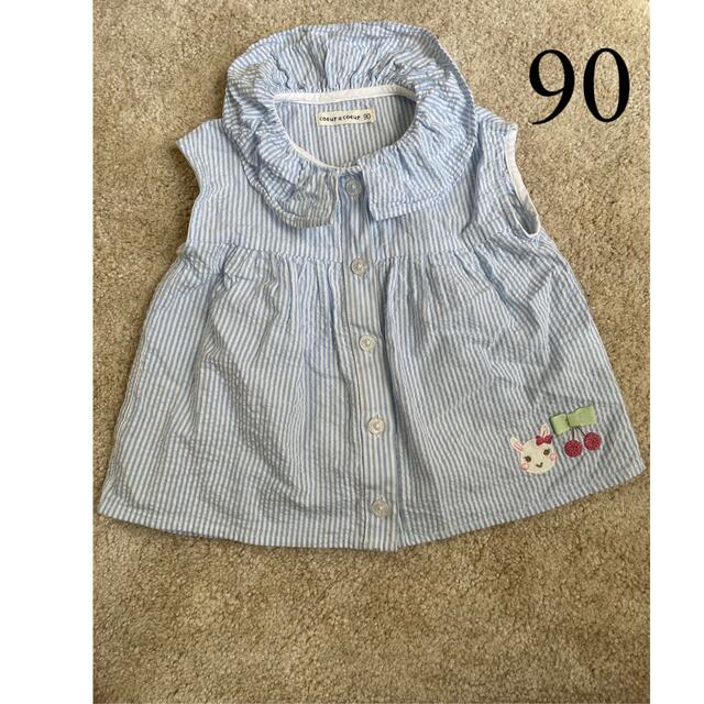 coeur a coeur(クーラクール)のクーラクール　ストライプシャツ　さくらんぼ　90 キッズ/ベビー/マタニティのキッズ服女の子用(90cm~)(Tシャツ/カットソー)の商品写真